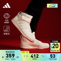 adidas POSTMOVE休闲中帮篮球板鞋女小童儿童阿迪达斯 奶油白/浅灰 31.5(190mm)