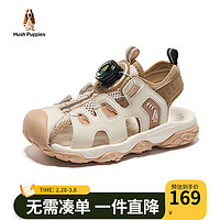 暇步士（Hush Puppies）童鞋凉鞋女童儿童凉鞋包头凉鞋旋转纽扣中大童软底透气网鞋 卡其色 30码 内长190cm