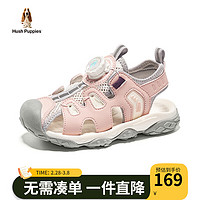 暇步士（Hush Puppies）童鞋凉鞋女童儿童凉鞋包头凉鞋旋转纽扣中大童软底透气网鞋 粉色 36码 内长22.7cm