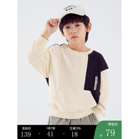 小猪班纳童装儿童卫衣春夏款2024年男童中大童上衣圆领套头上衣 米色 170cm