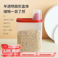 禧天龙禧天龙厨房干货五谷杂粮储物罐冰箱保鲜盒零食五谷杂粮 红盖1.7升1个装【带嘴+量杯】