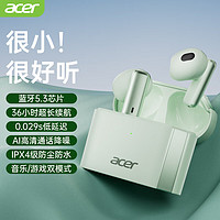 acer 宏碁 OHR204 真无线蓝牙耳机 半入式音乐运动耳机 通话降噪蓝牙5.3 适用于苹果华为小米手机 绿色