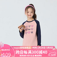 Kappa Kids女童秋冬装长袖T恤儿童韩版女孩爱心上衣纯棉体恤 粉色 130