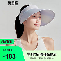 波司登（BOSIDENG）2024春夏防晒衣棒球帽女款防紫外线大帽檐时尚外套B41425104