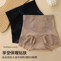 LMAY梦夏美收腹内裤强力收小肚子裤女士高腰美体裤 香槟色+黑色升级版加高8cm XL(适合110-130斤)