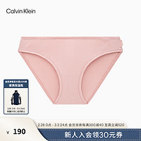 Calvin Klein内衣24春夏女士简约织标莫代尔螺纹低腰比基尼内裤QD5111 TQO-仙女粉 M