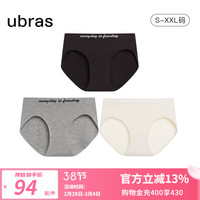 Ubras 24年竹纤维环保无缝女士低腰内裤抗菌舒适三角裤（3条装） 黑巧克力色+花灰色+燕麦奶色 S