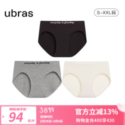Ubras 24年竹纤维环保无缝女士低腰内裤抗菌舒适三角裤（3条装） 黑巧克力色+花灰色+燕麦奶色 S