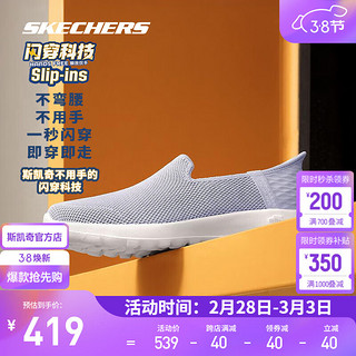 斯凯奇（Skechers）GO WALK JOY女士轻质一脚蹬健步鞋124641 薰衣草色/LAV 37.5