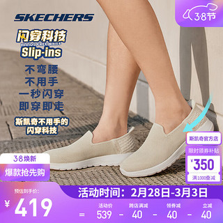 斯凯奇（Skechers）GO WALK JOY女士轻质一脚蹬健步鞋124641 乳白色/OWHT 39.5