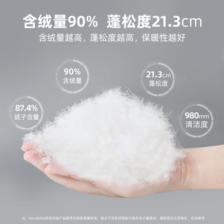 戴维贝拉女童羽绒服国风童装小童宝宝保暖加绒冬装外套