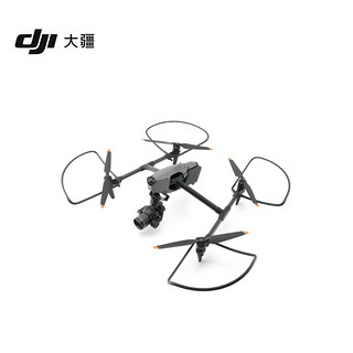 大疆DJI Inspire 3 桨叶保护罩 DJI Inspire 3 配件 大疆无人机配件