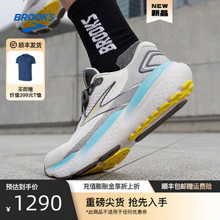 BROOKS 布鲁克斯 甘油21跑步鞋男注氮科技透气运动鞋缓震跑鞋Glycerin