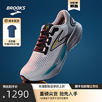 BROOKS 布鲁克斯 跑鞋 【支撑版】椰奶色/铁灰/黄色 42.5