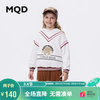 马骑顿 MQD童装女童棉氨透气连帽卫衣23秋假两件上衣潮 本白 1