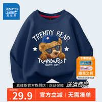 真维斯男童卫衣春秋款儿童2024春季薄款长袖t恤男大童春装运动上衣服 藏蓝/J蓝帽熊 130cm