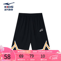 鸿星尔克男童裤子儿童夏季新款时尚运动裤子运动五分裤中大童儿童运动裤