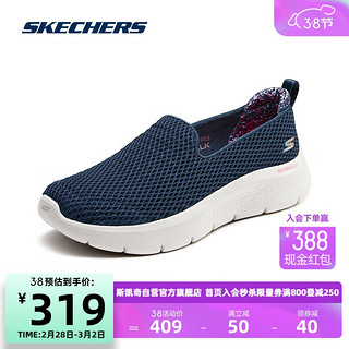 斯凯奇Skechers女子休闲运动健步鞋舒适百搭轻便124834 海军蓝色/粉红色/NVPK 37