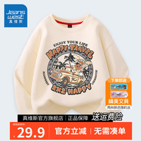 真维斯男童卫衣春秋款儿童2024春季薄款长袖t恤男大童春装运动上衣服 杏/J度假狗 110cm