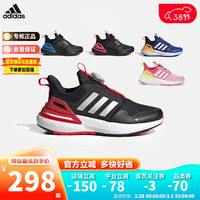阿迪达斯(adidas)童鞋春秋男女大小童BOA旋钮运动鞋 ID3388黑 5/38码/235mm