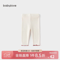 babylove婴儿打底裤春秋宝宝裤子高弹力不勒百搭休闲居家长裤睡裤秋裤 米白色 110