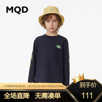 MQD马骑顿童装男童纯色长袖打底衫24春装儿童圆领内搭T恤上衣 藏青 110cm