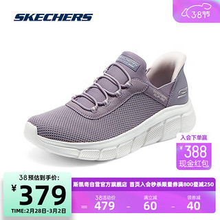 斯凯奇Skechers闪穿鞋\女子易穿脱休闲运动鞋潮流舒适百搭117502 灰色/棕色/QUAL 35.5