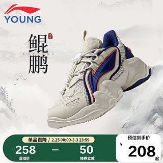 李宁（LI-NING）童鞋儿童运动鞋男大童鲲鹏系列立体LOGO柔软高弹轻便老爹鞋休闲鞋 云雨灰/深紫蓝-新 35