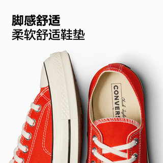 匡威（Converse） 1970S春男女低帮帆布鞋番茄红红色A06527C A06527C 43