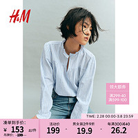 H&M女装衬衫2024春季新款宽松V领泡泡纱长袖珍珠钮扣上衣1212629 浅蓝色/条纹 155/80A XS