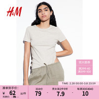 H&M女装T恤2024春季新品柔软舒适修身休闲直筒圆领短袖上衣1157799 混浅米色018 1
