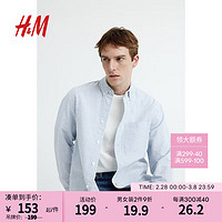 H&M男装衬衫2024春季新款时尚棉质长袖修身休闲穿搭上衣1013956 浅蓝色/白色条纹 1