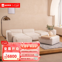 曲美家居lab墩墩沙发 模块沙发 豆腐块大座深组合中小户型客厅化简约沙发 灯芯绒（燕麦白） 3人位 （2底座+4 扶手）