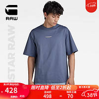 G-STAR RAW2024夏季t恤男短袖新字母设计舒适罗纹圆领纯棉t恤D24449 复古靛蓝 XS