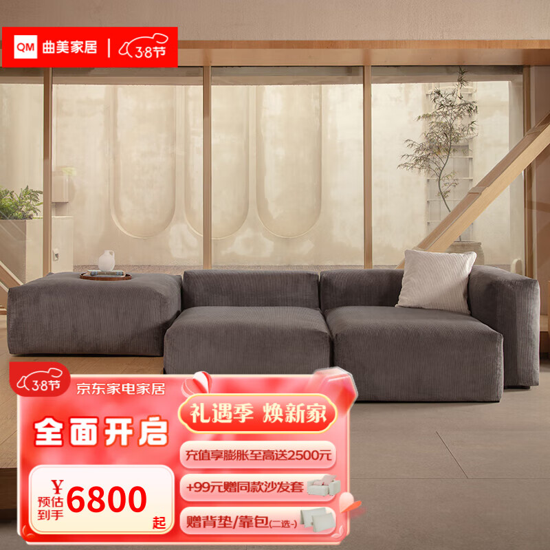 灯芯绒（奶茶灰）