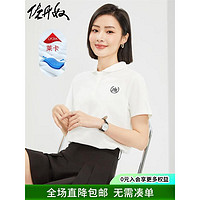 佐丹奴女装小刺绣莱卡珠地针织娃娃领短袖POLO13314215 16皎白 XL