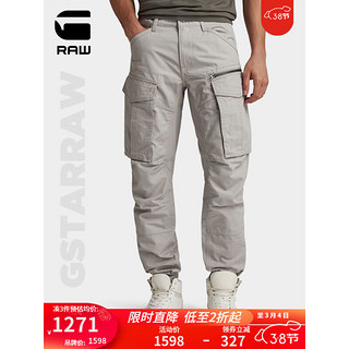 G-STAR RAW2024春季Rovic 3D男士耐穿中腰束腿口袋潮流工装休闲裤D02190 灰色 3430