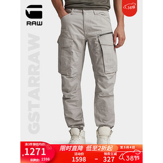 G-STAR RAW2024春季Rovic 3D男士耐穿中腰束腿口袋潮流工装休闲裤D02190 灰色 3030