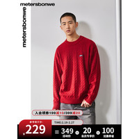 美特斯邦威毛衫男2024春季细腻绞花花纹同款红色贺岁毛衣 红色组 165/S