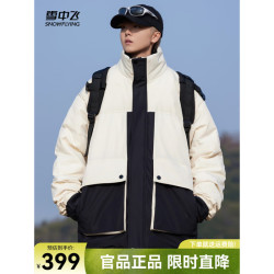 雪中飞 2024帅气羽绒服外套休闲立领短款男士羽绒服百搭时尚休闲 黑白 190/104A