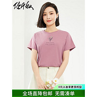 佐丹奴女装纯棉针织花园漫游主题印花圆领短袖T恤13394201 05暗紫 S