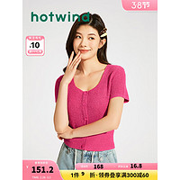 热风短袖女2024年夏季女士方领净色休闲高腰短款小个子辣妹针织衫 14粉红 XL