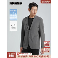 利郎【吸湿速干】空调服单西男轻薄款西服男外套2024夏季西装上衣 灰色(G4XKF311SA) 200/108A