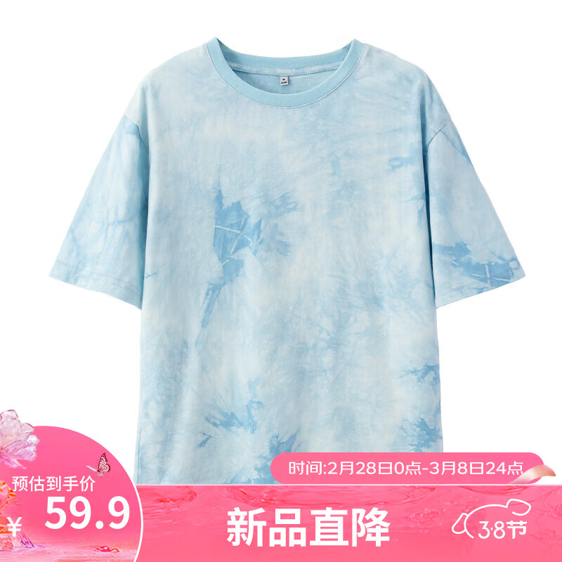 蓝-纯色