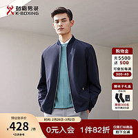 劲霸男装商务通勤纯色时尚棒球领短版夹克外套男|NKDT1005 深兰 160/XS