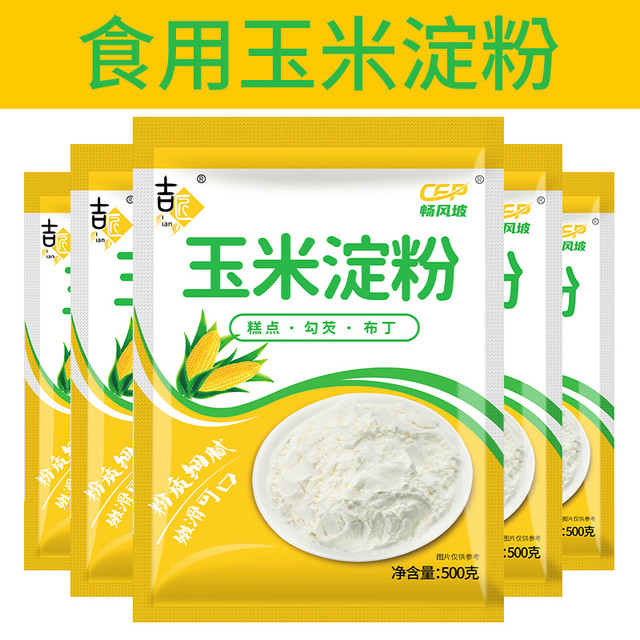 吉匠 玉米淀粉200g