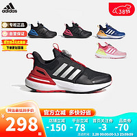 阿迪达斯（adidas）童鞋春秋男女大小童BOA旋钮运动鞋 ID3388黑 12-K/31码/185mm 