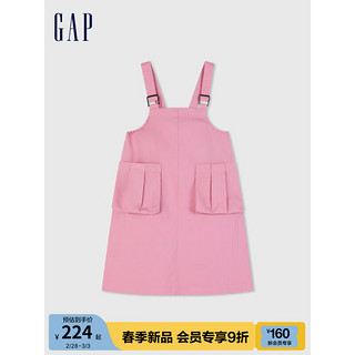 Gap女童2024春季甜美宽松工装风背带裙儿童装连衣裙890511 粉色 150cm(L) 亚洲尺码