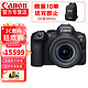 Canon 佳能 EOS R6 Mark II R62微单相机专业级 R6二代 vlog直播相机 R6II+RF 24-105 STM 镜头套装现货 官方标配