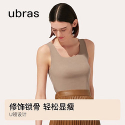 Ubras 无尺码U领肌底衣打底